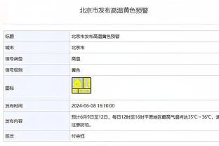 雷竞技绑定银行卡截图2